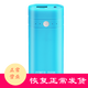 品怡 diy充電寶移動(dòng)電源盒 18650充電筒2節電池帶照明手電筒 藍色 移動(dòng)電源盒+2節2600毫安電池