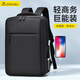 Milooky筆記本雙肩包電腦包男16英寸輕便出差上班旅行大容量商務(wù)背包新款 簡(jiǎn)約款-黑色 14-16英寸