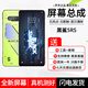 哈樂(lè )米 適用【游戲屏】小米黑鯊2/黑鯊2Pro屏幕總成游戲手機2代二代3S觸摸helo內外屏可寄修 小米黑鯊5RS屏幕【支持高刷新率】