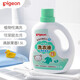 貝親 嬰兒洗衣液衣物柔順劑寶寶衣物清潔液 洗衣液1.5L(清新果香）