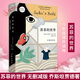 【包郵八年級閱讀】蘇菲的世界 喬斯坦賈德 八年級下冊語文課外閱讀 中小學(xué)生課外讀物
