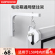 蝦皮 電動(dòng)投影幕布掛架壁掛幕布延伸掛架投影屏幕L型架子投影機(jī)加長(zhǎng)掛鉤墻面避開電視可調(diào)伸縮延長(zhǎng)支架 白色 幕布延長(zhǎng)掛架（一套2只裝）