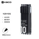 KACO 中性筆書(shū)源軟膠彩桿黑芯彩芯中小學(xué)生用0.5辦公文具ins標記手賬劃重點(diǎn)考試專(zhuān)用筆 黑桿10支裝【黑芯】