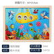 兒童拼圖拼板櫸木制帶底板早教進(jìn)階大小塊1-7歲寶寶教具玩具 海底潛艇24片