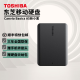 东芝（TOSHIBA）移动硬盘高速 便携外置机械存储兼容MAC电脑OTG手机大容量硬盘 A5经典旗舰系列 4TB