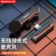 紐曼（Newmine） MC83無線領(lǐng)夾麥克風(fēng)主播直播錄音設(shè)備戶外短視頻抖音收音麥?zhǔn)謾C專用 MC83單人【蘋果版】