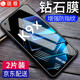 【2片裝】駱尊 適用OPPO K9s/K9x鋼化膜防窺膜oppok9s抗藍(lán)光全屏高清防爆玻璃手機(jī)貼膜 【OPPOK9X】全透明升級(jí)防指紋*2片裝