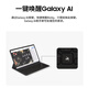 三星 Samsung Galaxy Tab S10Ultra/S9Ultra 原裝便攜鍵盤(pán)皮套 平板支架皮套