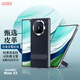 澳浪適用華為Matex5手機殼 HUAWEI Mate X5典藏版防摔真牛皮商務簡約折疊下蓋帶支架保護套 羽紗黑