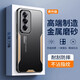 不梵適用OPPOA3 活力版手機(jī)殼新款防摔殼全包鏡頭保護(hù)套金屬磨砂殼PKD110創(chuàng)意散熱外殼男款女 金屬刀鋒款-黑金