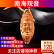 盤(pán)道 橄欖核單籽 觀(guān)音佛珠 文玩橄欖核雕觀(guān)音菩薩 南工大師周林 手工刻 1.7*3.7cm