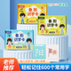 【開學季】涂涂魚幼兒識字卡片2-3歲兒童啟蒙看圖認字卡男孩女孩生日小學一年級三盒裝一盒200個字共600字 