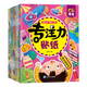 全套8本冊貼紙書 3-6歲 貼畫兒童 專注力訓(xùn)練思維開發(fā)游戲 幼兒園動手動腦貼貼畫 益智玩具書