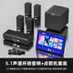 萬音（JY AUDIO）A71家庭影院音響杜比全影聲電視回音壁音響無線環(huán)繞音效音箱7.1.2投影儀藍牙音箱家用客廳大功率  5.1升級版（配點歌機）