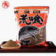 丸九魚(yú)餌天下無(wú)雙力作無(wú)雙日本原裝進(jìn)口荒食野釣黑坑水庫釣魚(yú)餌料 荒食800克【支持驗貨