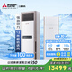 三菱電機（Mitsubishi Electric）VC系列3匹新二級能效28-43㎡適用變頻冷暖 空調省電柜機國家補貼 MFZ-VC73VA