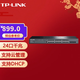普聯(lián)（TP-LINK） 企業(yè)級商用核心網(wǎng)管交換機 VLAN/端口匯聚  分線(xiàn)器遠程管理 TL-SG5428 24口千兆 三層網(wǎng)管
