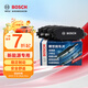 博世（BOSCH）剎車(chē)后片剎車(chē)皮適用于比亞迪漢/漢DM/秦PLUS EV 0986T11450