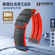 海奕施（HIRSCH）進(jìn)口表帶品質(zhì)橡膠加真牛皮可戴游泳帆布紋表帶男適用于歐米茄豪雅 黑色紅底-針扣：長(cháng)L碼 表耳21mm-表扣20mm