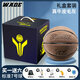 wade真皮牛皮籃球 真牛皮耐磨防滑七7號比賽室內室外學(xué)生專(zhuān)用兒童藍球 877真牛皮灰7號+黑金禮盒+送禮品