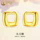中國黃金（CHINA GOLD）足金小方糖耳釘女款時尚百搭黃金耳飾情人節(jié)生日禮物送女友老婆 小方糖耳釘【一對】