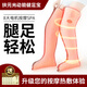 扶元+1扶元腿部按摩器加熱敷放松護膝保暖震動(dòng)足療機 FZ2002G