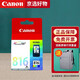 佳能（Canon）原裝佳能815墨盒816套裝815 816黑色彩色mp288 mp236 ip2780打印機墨水盒 彩色標準量 cl816（約244頁(yè)）不可加墨 官方標配