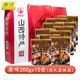 冠云平遙牛肉山西特產(chǎn)中華老子號(hào)禮盒熟食零食大塊裝真空牛肉年貨禮盒 200g*10袋(贈(zèng)禮盒)2000g