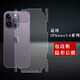 睿趣尼 適用蘋果14promax后膜全包邊框iPhone14Pro手機(jī)后膜背膜磨砂高清背面軟膜防滑 包邊框高清后膜2片 iPhone14 Pro Max