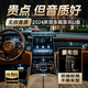 九頭鳥(niǎo)音樂(lè )車(chē)載u盤(pán)歌曲2024新款無(wú)損高品質(zhì)U盤(pán)哈曼卡頓柏林之聲奔馳寶馬大眾 32G【母帶原聲8D環(huán)繞純正音源】 官方標配