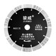 駿威（Junwei）開槽機(jī)鋸片配件 190開槽機(jī)鋸片一片