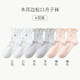恒源祥女士襪子月子襪純棉防臭松口襪春夏季女襪不勒腳寬松女生孕婦棉襪 【2白色2橘色2灰色】 6雙 均碼 【100%純棉】女士月子襪