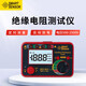 ?，斦讱W表500V1000V2500V電子搖表絕緣電阻測試儀ST907A