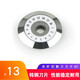 HAOHANXIN光纖切割刀刀片FC-6S刀片光纜切割刀片通用刀片 6C切割刀刀片