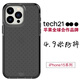 普格爾適用于蘋(píng)果15手機(jī)殼防摔磁吸iphone15promax手機(jī)套iphone15pro保護(hù)殼硅膠軟殼鏡頭保護(hù)tech21 菱格透黑（無(wú)磁吸） 蘋(píng)果15Pro