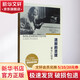 流浪的靈魂 索爾仁尼琴上海三聯(lián)書店(英)約瑟夫·皮爾斯(Joseeph Pearce) 著 張桂娜 譯 書籍