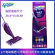 SWIFFER美國(guó)進(jìn)口 Swiffer WET JET拖把電動(dòng)雙噴頭噴水拖把干巾清潔劑替換 電動(dòng)拖把套裝（配5干巾1清潔劑）