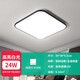 FLKLled客廳吸頂燈大燈具臥室燈套裝護(hù)眼兒童房中山燈具陽臺(tái)書房 30*30cm(單色白光)24W