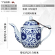 盛天下 景德鎮(zhèn)陶瓷青花瓷小茶壺釉中彩過濾泡茶單壺小號功夫茶具手抓壺 纏枝蓮-650ML