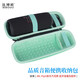 比博歐適用 JBL Flip6音樂(lè)萬(wàn)花筒藍(lán)牙音箱收納包無(wú)線迷你音響保護(hù)套戶(hù)外便攜收納盒硬殼整理手提包 黑色【內(nèi)綠，便攜收納包】