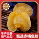 燕合福赤嘴魚(yú)膠陳年花膠紅雞赤嘴鳘魚(yú)膠本港湛江深海鱉魚(yú)肚干貨魚(yú)鰾月子 甄選湛江赤嘴公膠100g【孕產(chǎn)推薦/約5頭】
