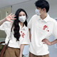 MDlila結(jié)婚領(lǐng)證情侶裝夏季短袖t恤衣服POLO領(lǐng)一男一女休閑寬松班服定制 男款白色-單件 XL 建議(110-130斤穿)