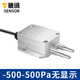 速訊 微差壓風(fēng)壓變送器傳感器4-20mA風(fēng)機風(fēng)管壓差爐膛負壓0-5V10RS485 -500~500Pa