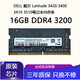 適用DELL 戴爾 Latitude 3420 3400 3410 3510筆記本內存條 16GB DDR4 3200