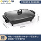 歐諾福（OUNUOFU）烤一體鍋家用紙上烤魚(yú)爐蒸煮鍋商用紙包魚(yú)專(zhuān)用火鍋電烤盤(pán)烤肉機商用 中號/深8cm/多功能鍋