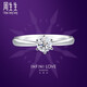 周生生 鉆石戒指Pt900鉑金經(jīng)典六爪鑲訂婚鉆戒結婚全愛(ài)鉆79425R 11圈/P900/主石31分/G色/VVS1凈度