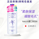 薏仁（Naturie）【原裝進(jìn)口 保稅倉直發(fā)】日本薏仁水護膚爽膚水男女保濕柔膚保濕 薏仁爽膚水 (1瓶裝) 500ml