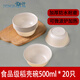 登比稻殼一次性碗筷餐具可降解稻殼湯碗泡面碗加大容量500ml*20只裝