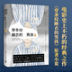 穿條紋睡衣的男孩 小說(shuō) 中南傳媒