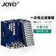 諍友 （JOYO）一次性煙嘴過濾器五重過濾粗中細(xì)支三用拋棄型煙嘴煙具 【兩大盒裝】240支